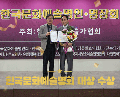대상 수상 안내