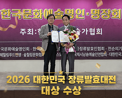 대상 수상 안내